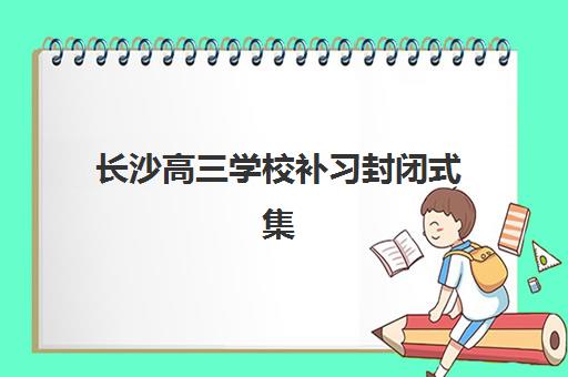 东莞会计做账岗前实操课程辅导机构哪家强？2025年最新排名、各机构特色解析与择校全指南